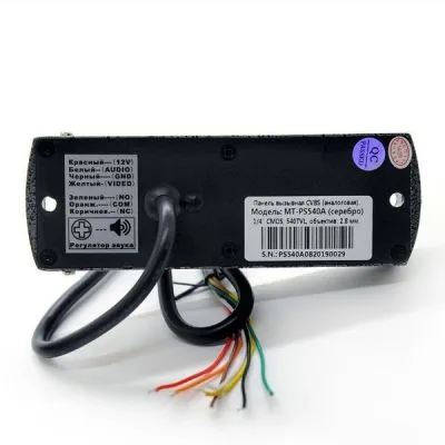 MT-PS540A