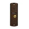 Вызывная панель MT-PB600A (M) v1