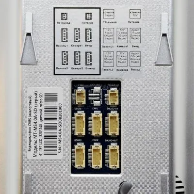 Видеодомофон MT-MS4.0A-SD