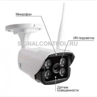 Беспроводная уличная 4G (LTE) Smart камера 45-0270 Rexant