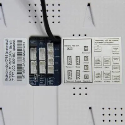 MT-MW7.0A (М)